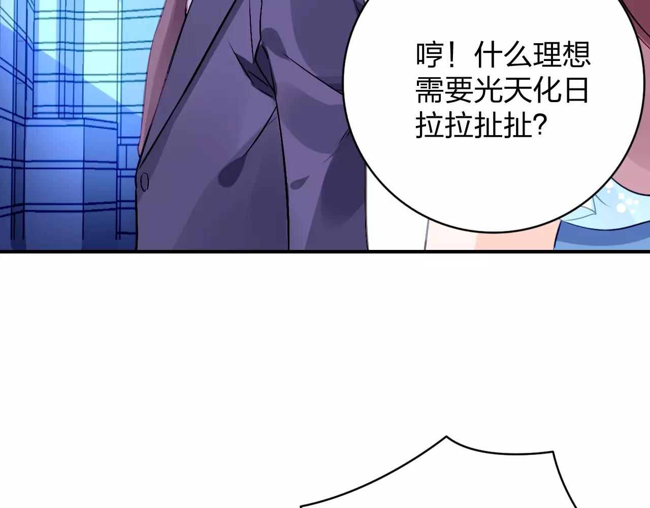 特别的礼物(1/2)-第45话