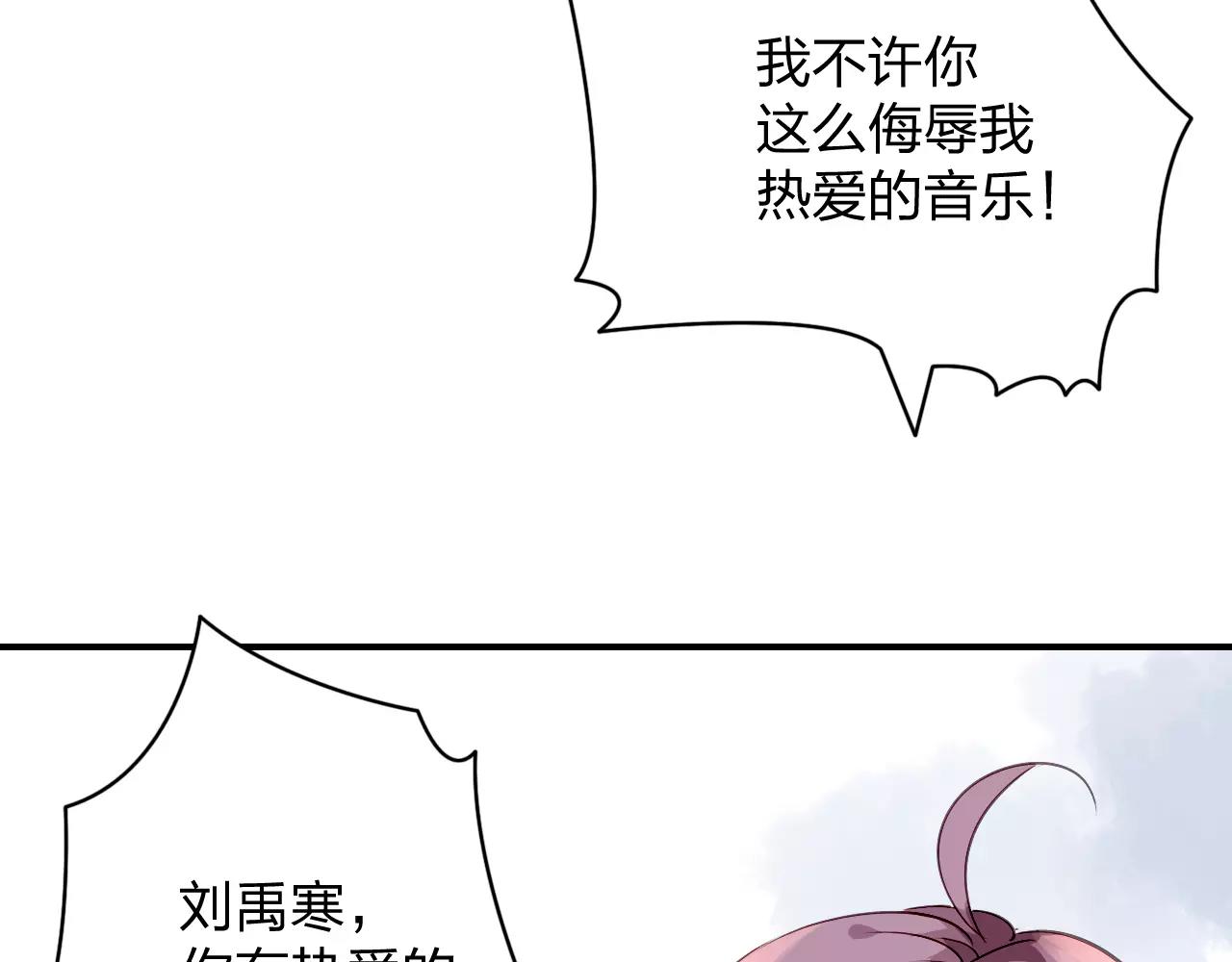 特别的礼物(1/2)-第45话