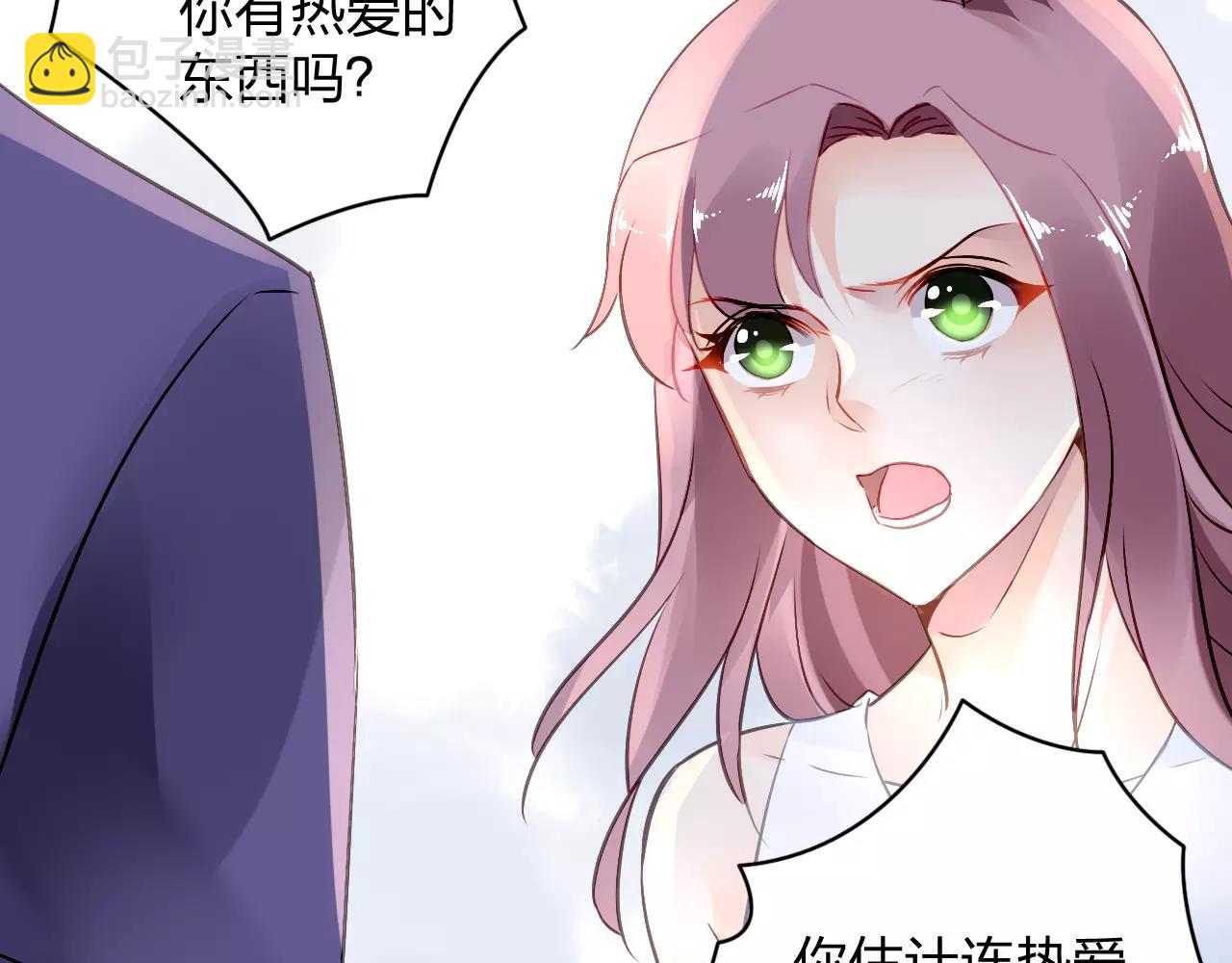 特别的礼物(1/2)-第45话