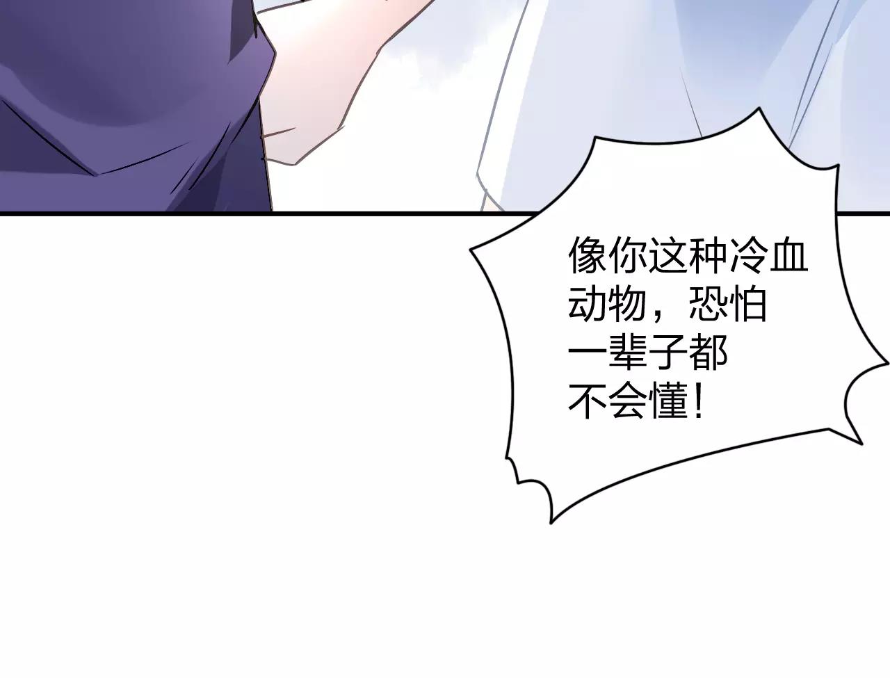 特别的礼物(1/2)-第45话