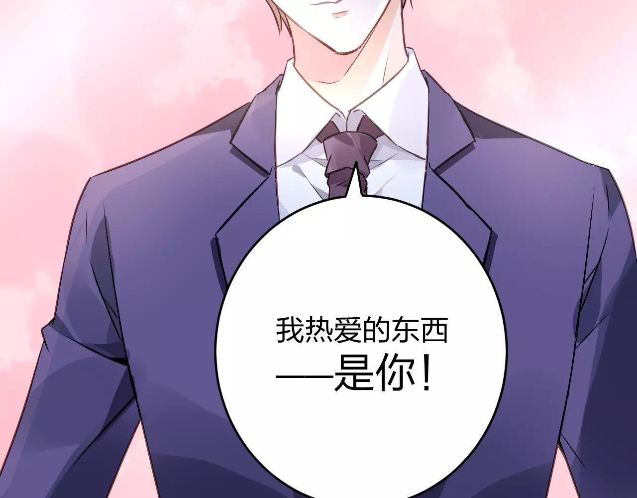 特别的礼物(1/2)-第45话