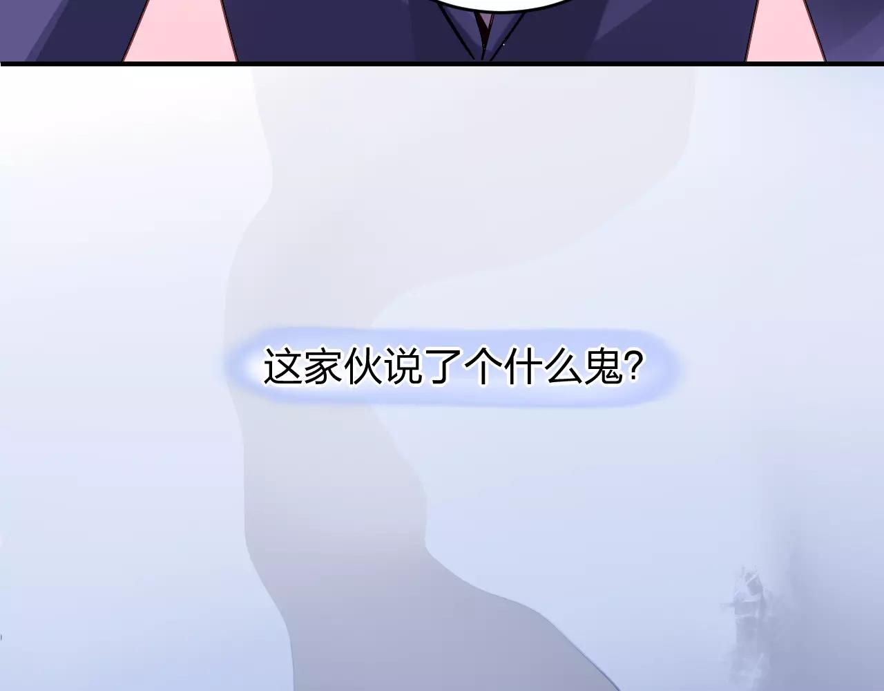 特别的礼物(1/2)-第45话
