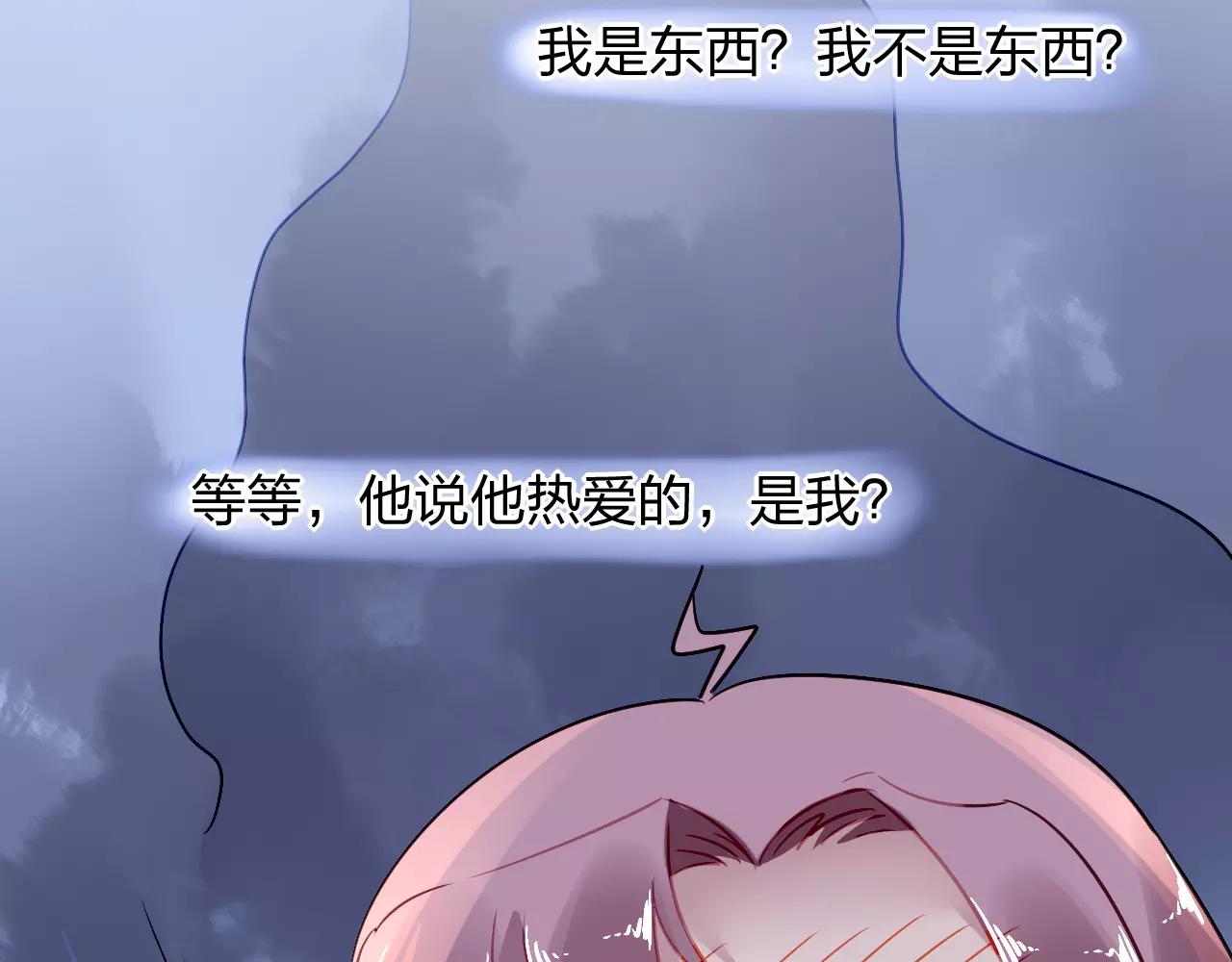 特别的礼物(1/2)-第45话