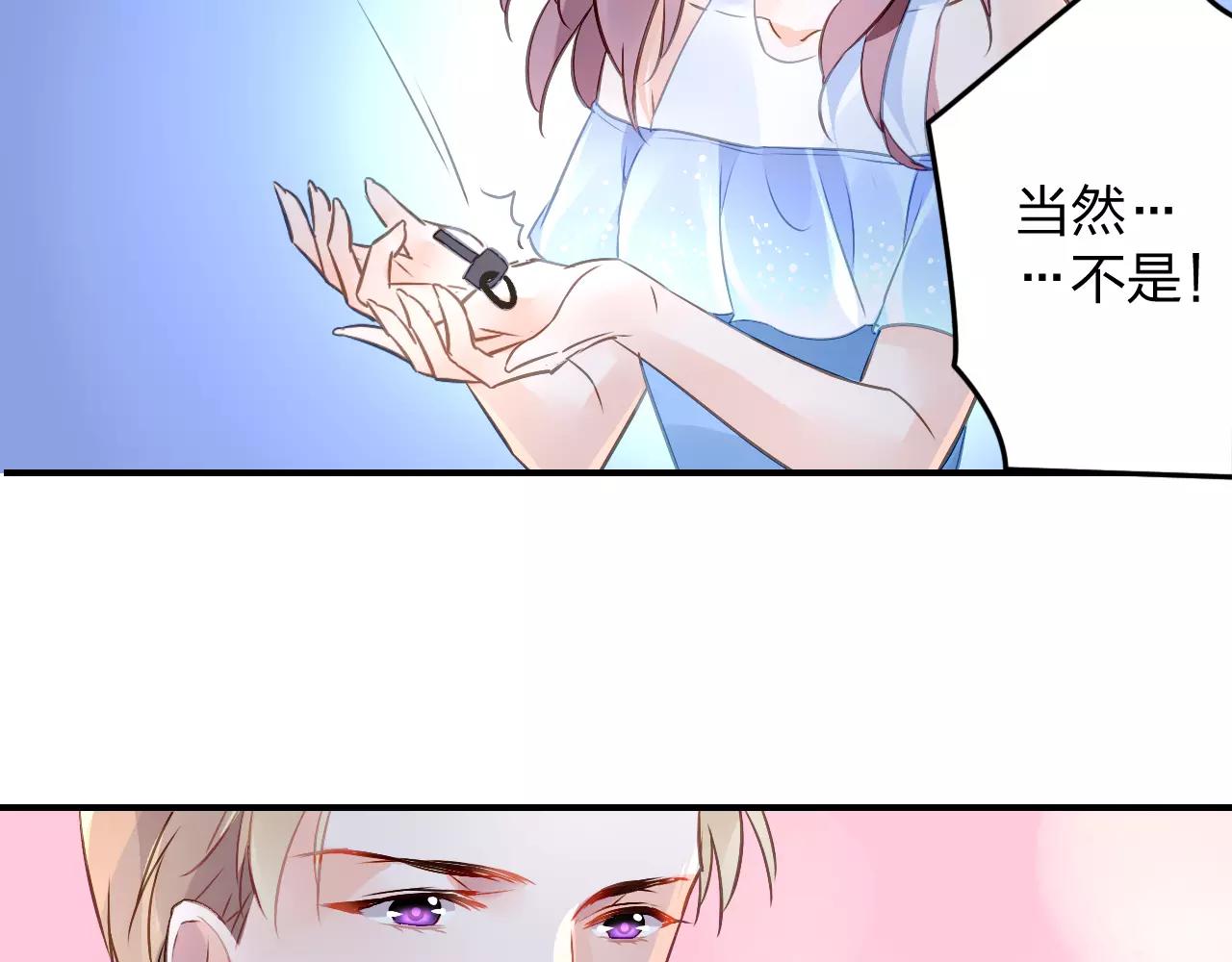 特别的礼物(1/2)-第45话