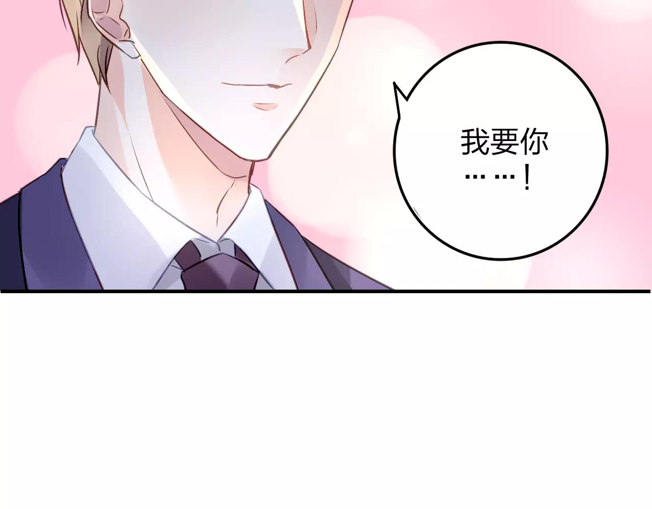 特别的礼物(1/2)-第45话