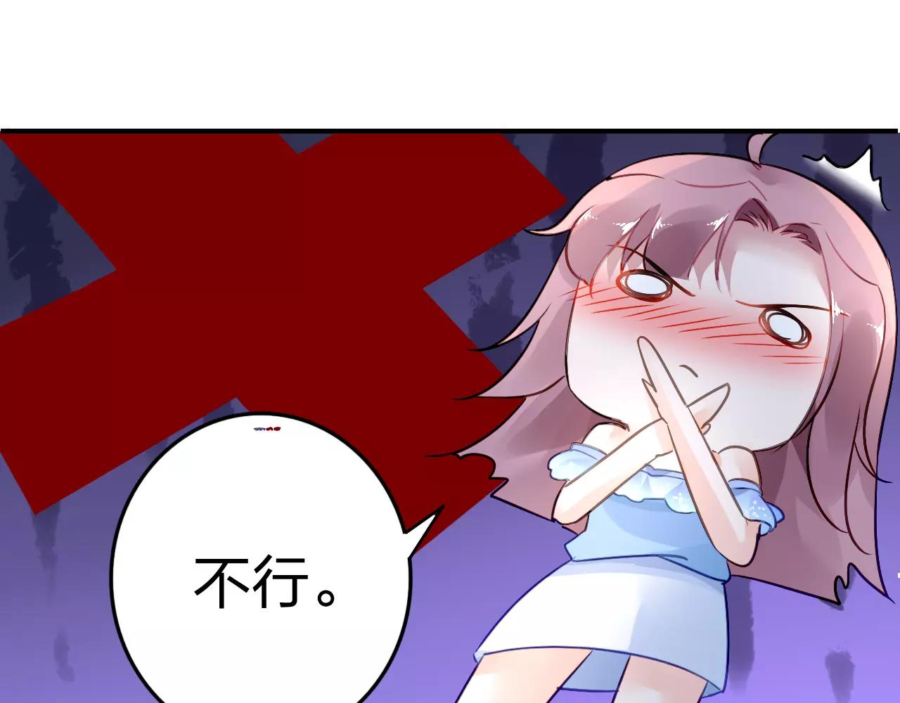 特别的礼物(1/2)-第45话