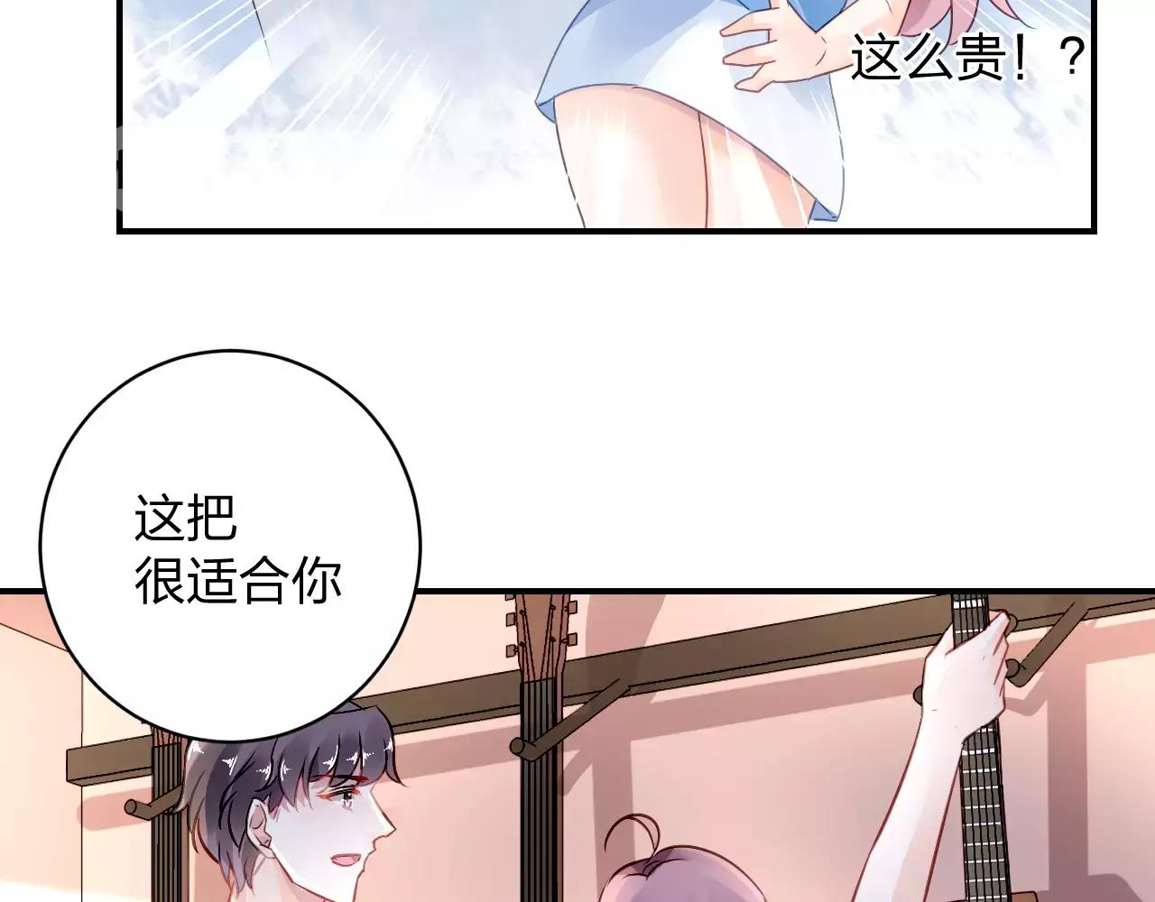 特别的礼物(1/2)-第45话