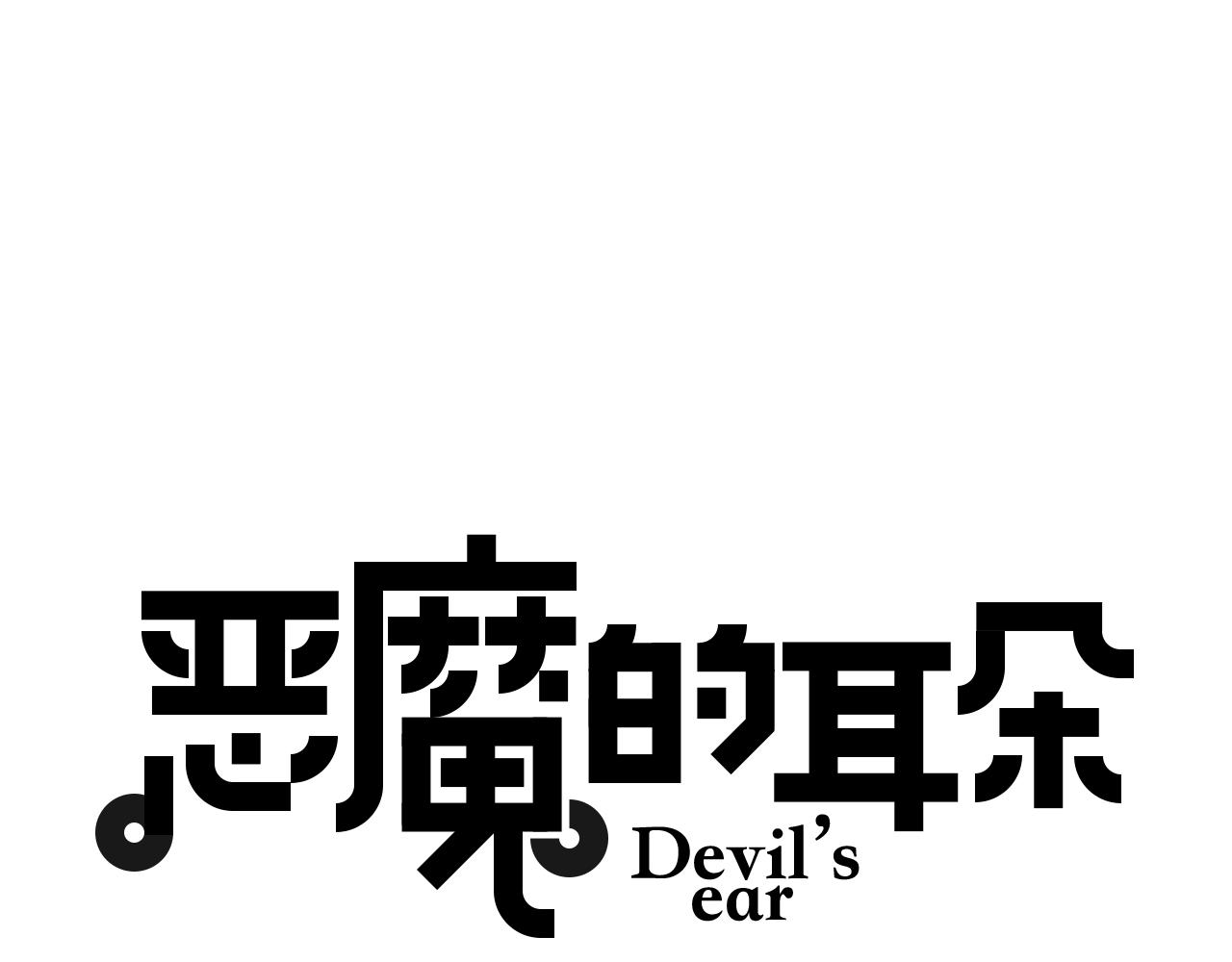 第49话 想要好好看清你的脸-第53话