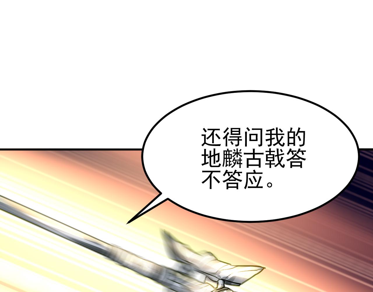 番外&mdash;总裁陪我一起穿越？(1/2)-第57话