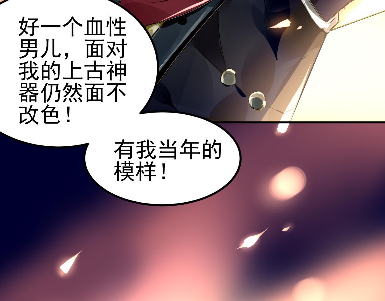 番外&mdash;总裁陪我一起穿越？(1/2)-第57话
