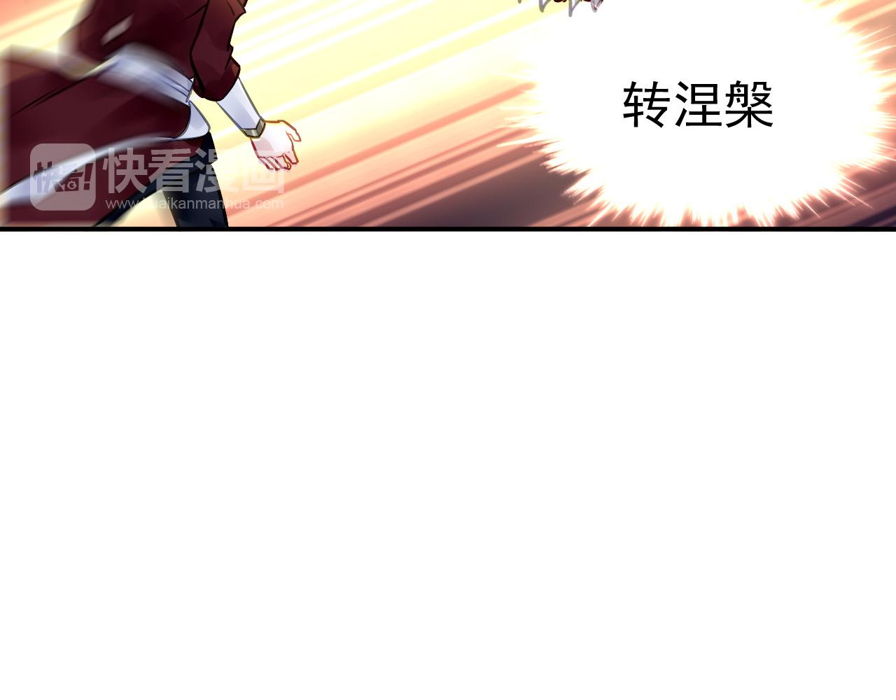 番外&mdash;总裁陪我一起穿越？(1/2)-第57话