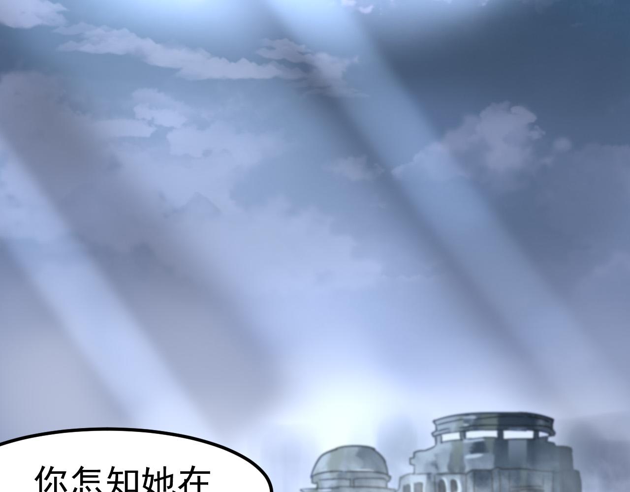 番外&mdash;总裁陪我一起穿越？(1/2)-第57话