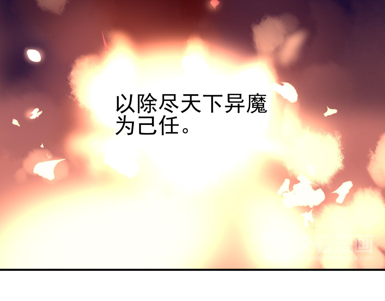 番外&mdash;总裁陪我一起穿越？(1/2)-第57话