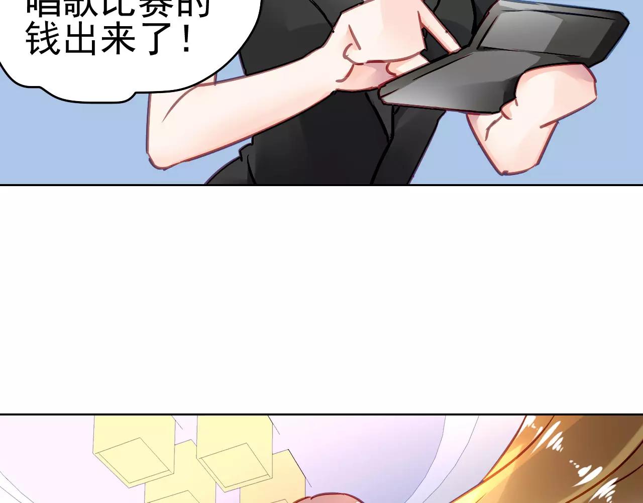第6话  大醉(1/3)-第7话