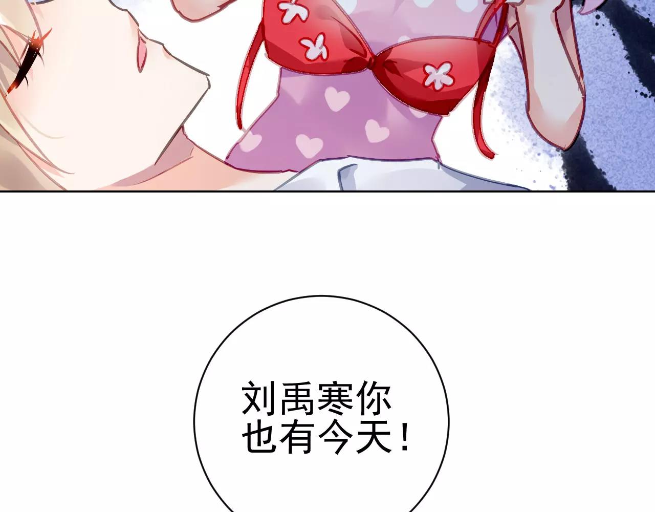 第6话  大醉(1/3)-第7话