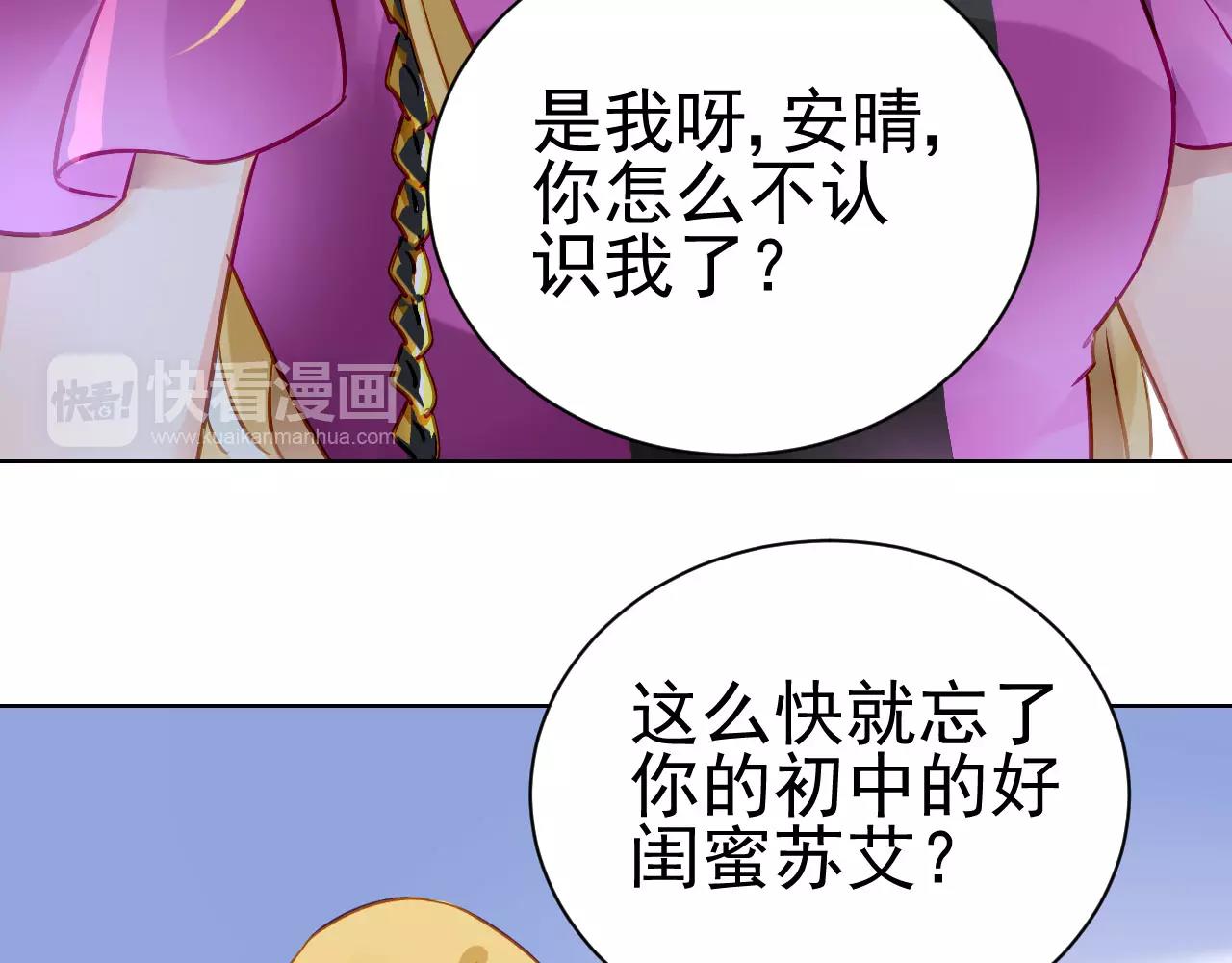 第6话  大醉(1/3)-第7话