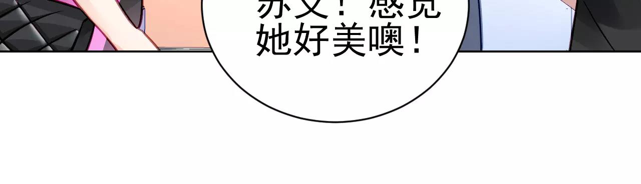 第6话  大醉(1/3)-第7话
