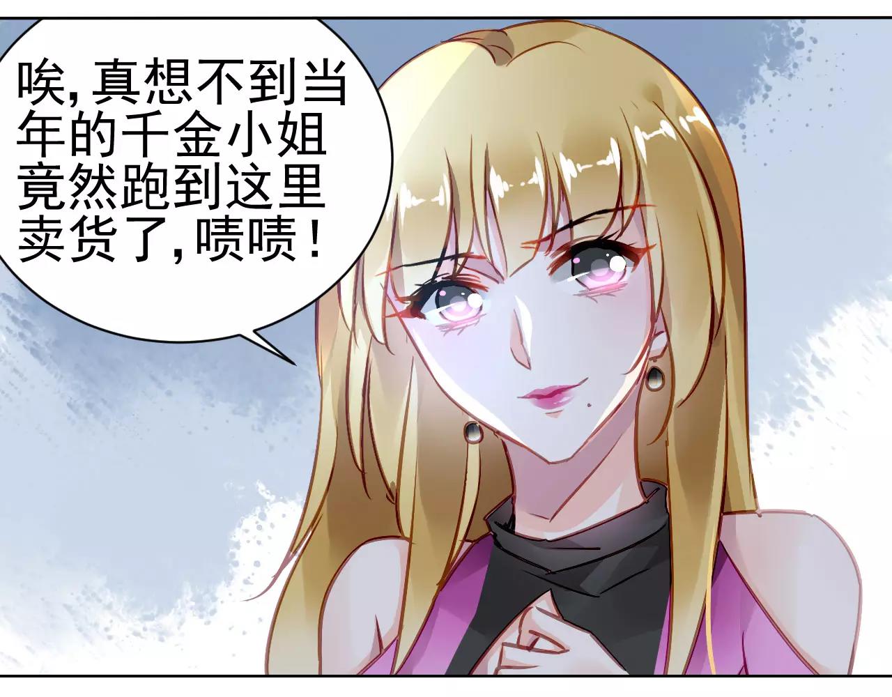 第6话  大醉(1/3)-第7话