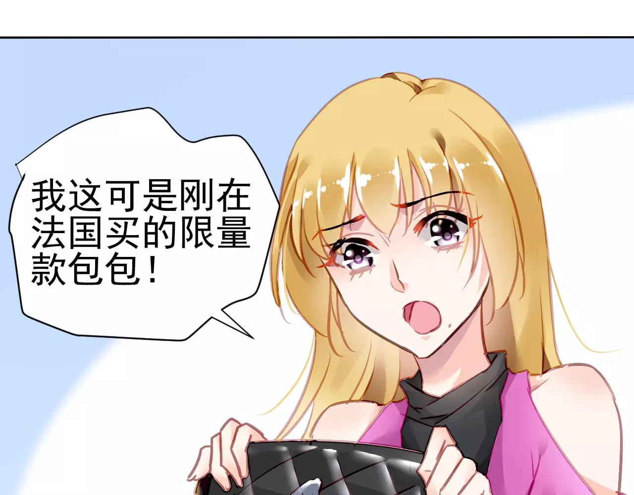 第6话  大醉(1/3)-第7话