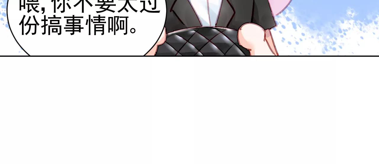 第6话  大醉(1/3)-第7话