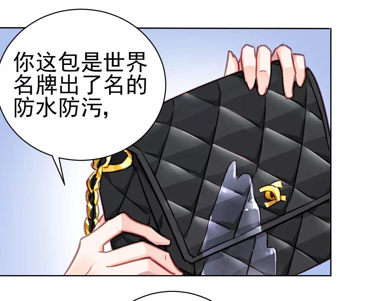 第6话  大醉(1/3)-第7话