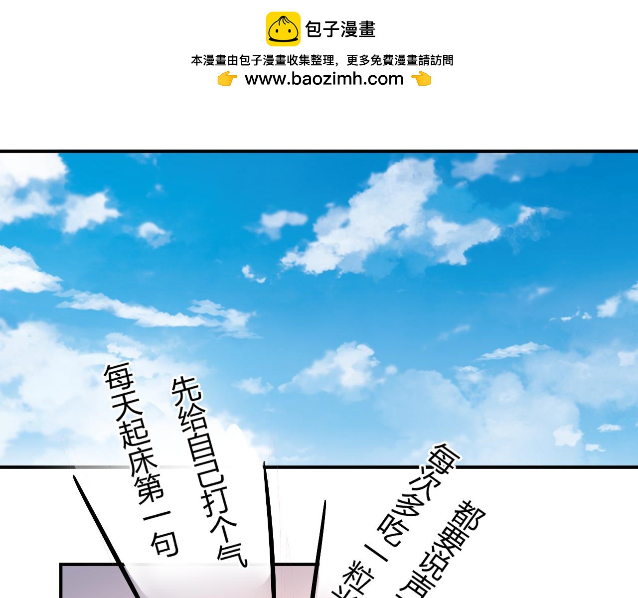 第60话 合作出意外！-第65话