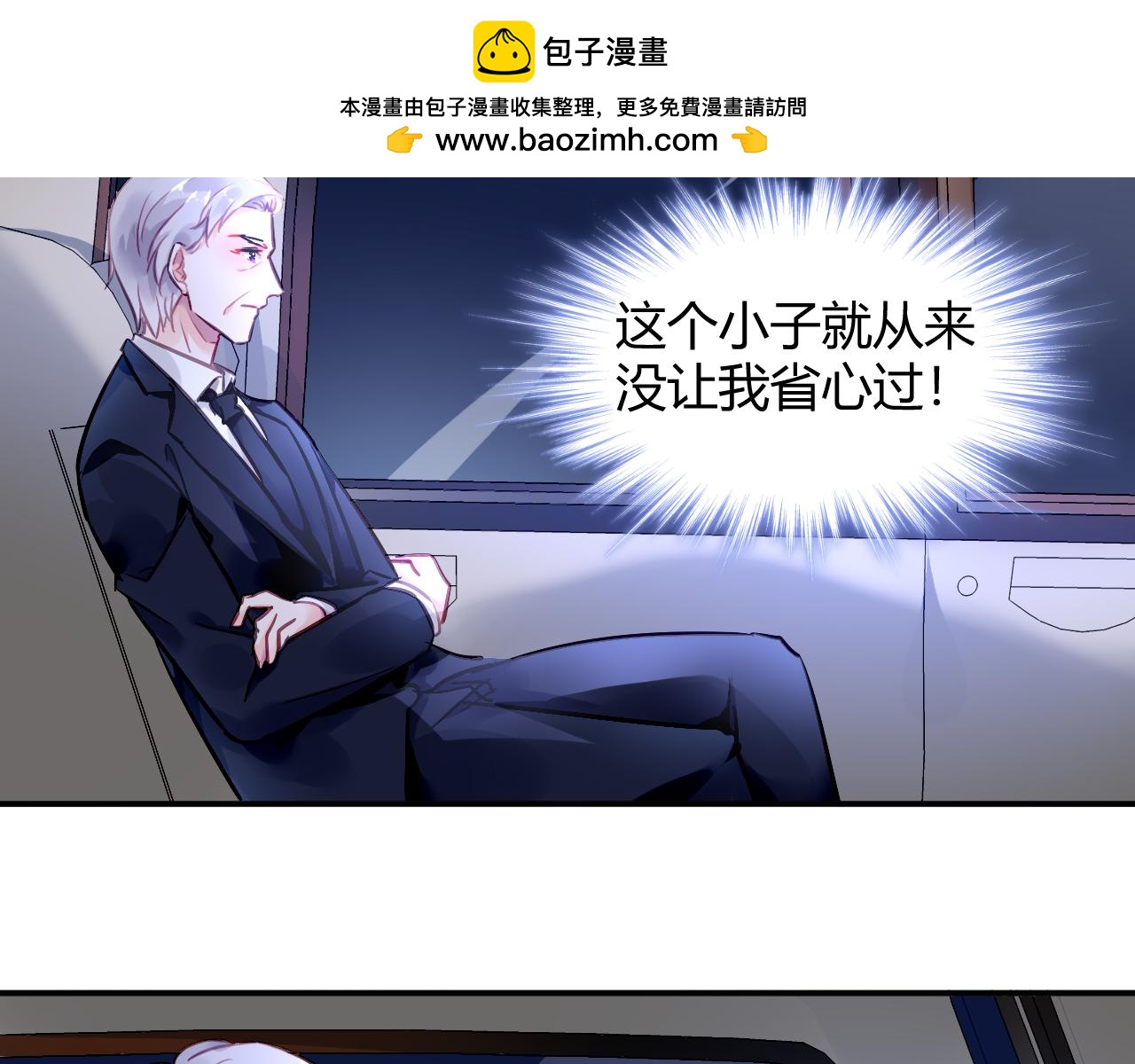 第64话 该答应吗？-第69话