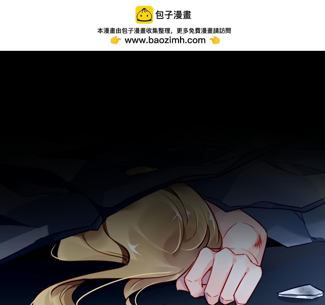 第74话 将要离开的他？-第79话