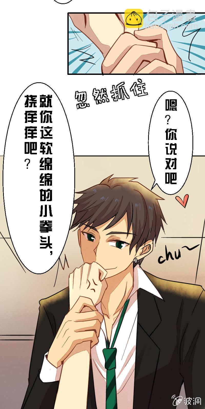 第一章-第1话