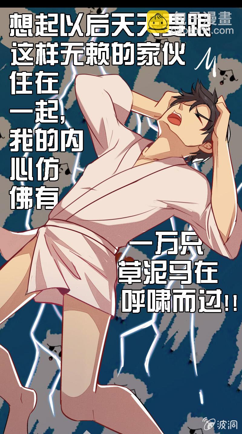 第一章-第1话