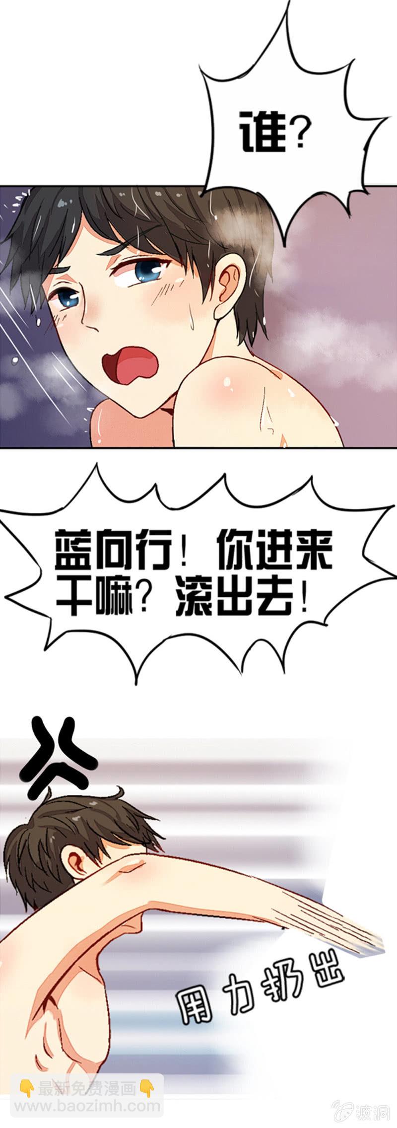 第一章-第1话