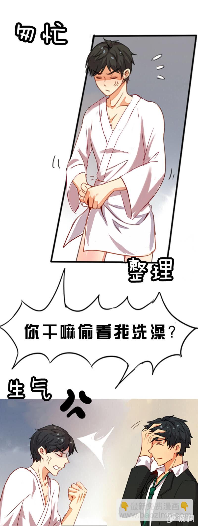 第一章-第1话