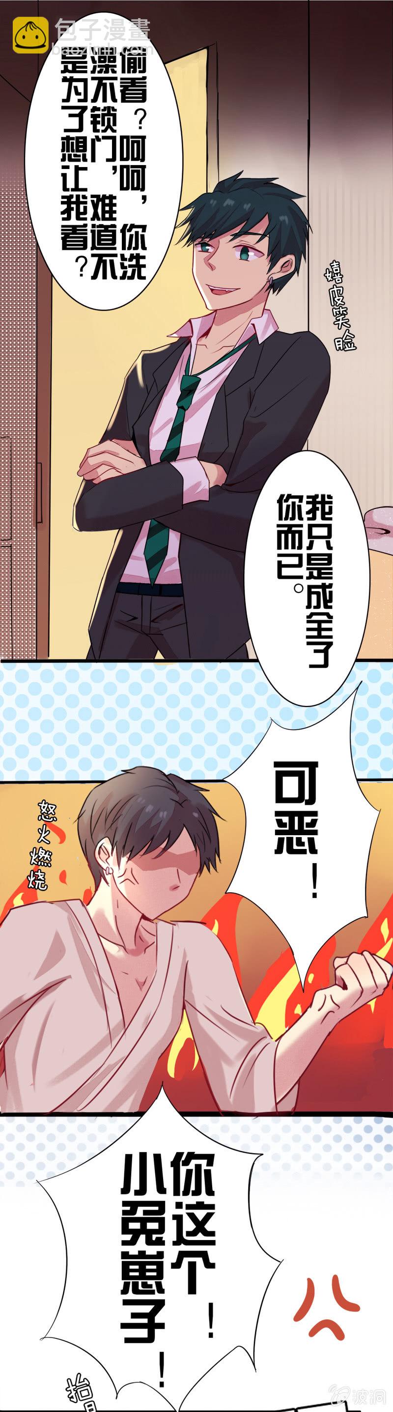第一章-第1话