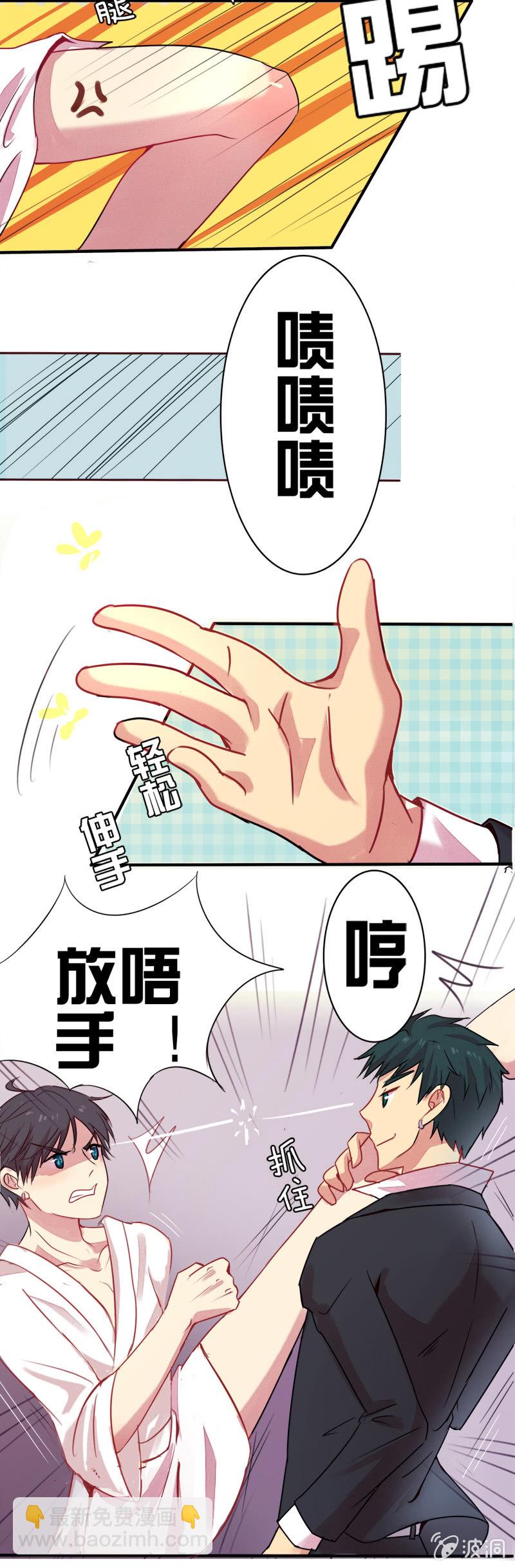 第一章-第1话