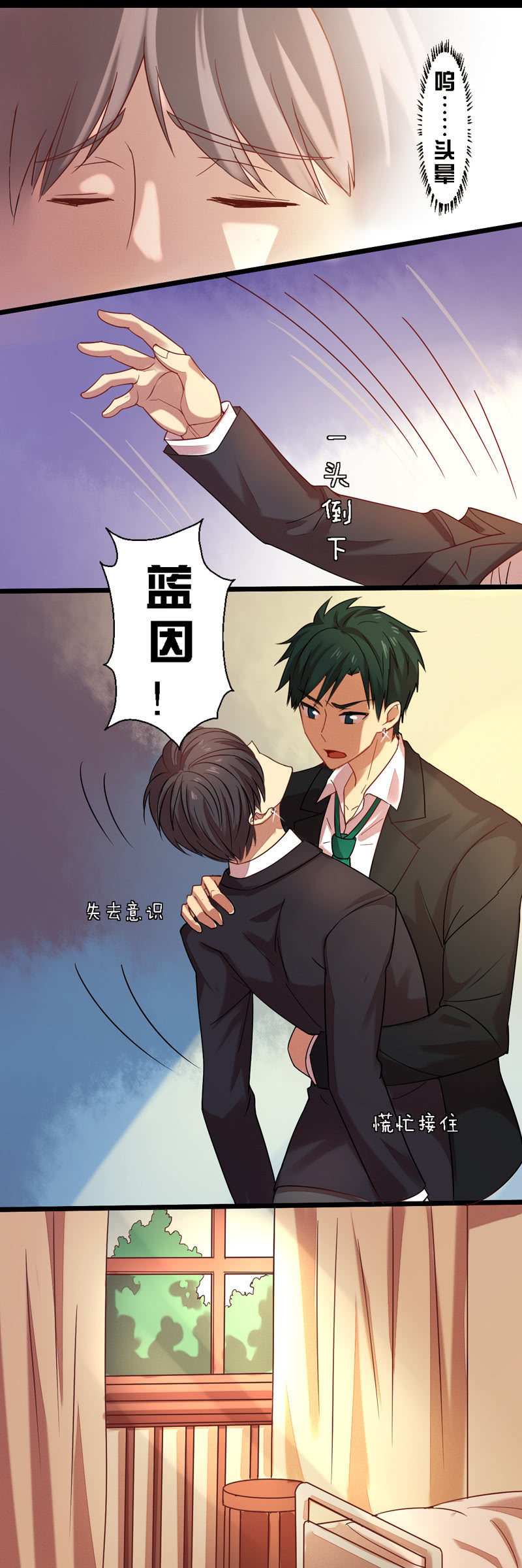 第十一章-第11话