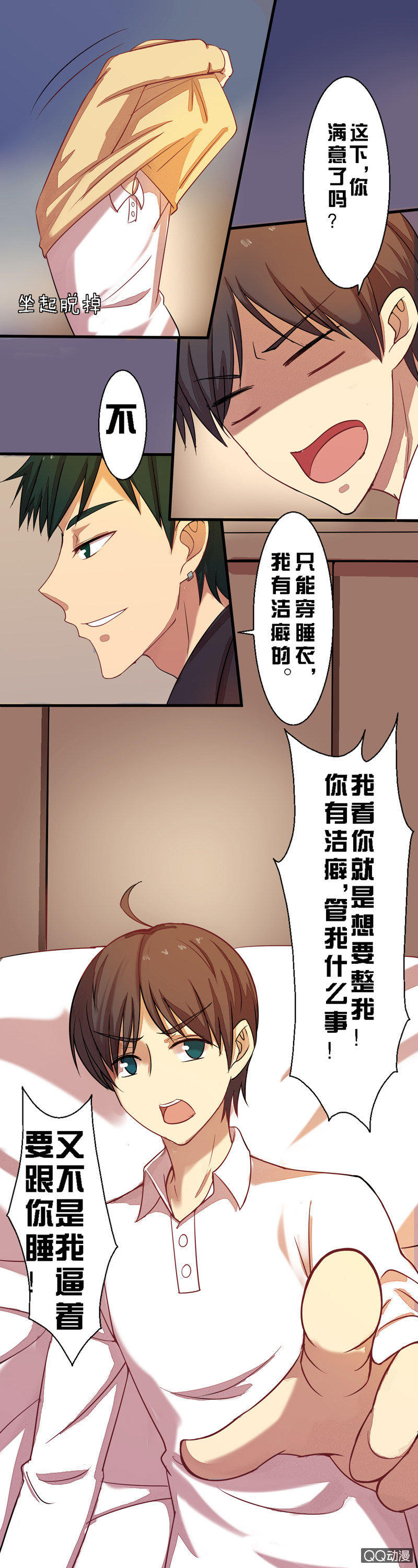 第十五章-第15话