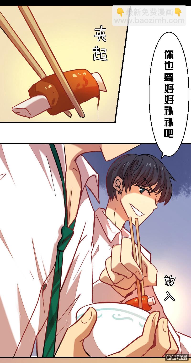 第三章-第3话