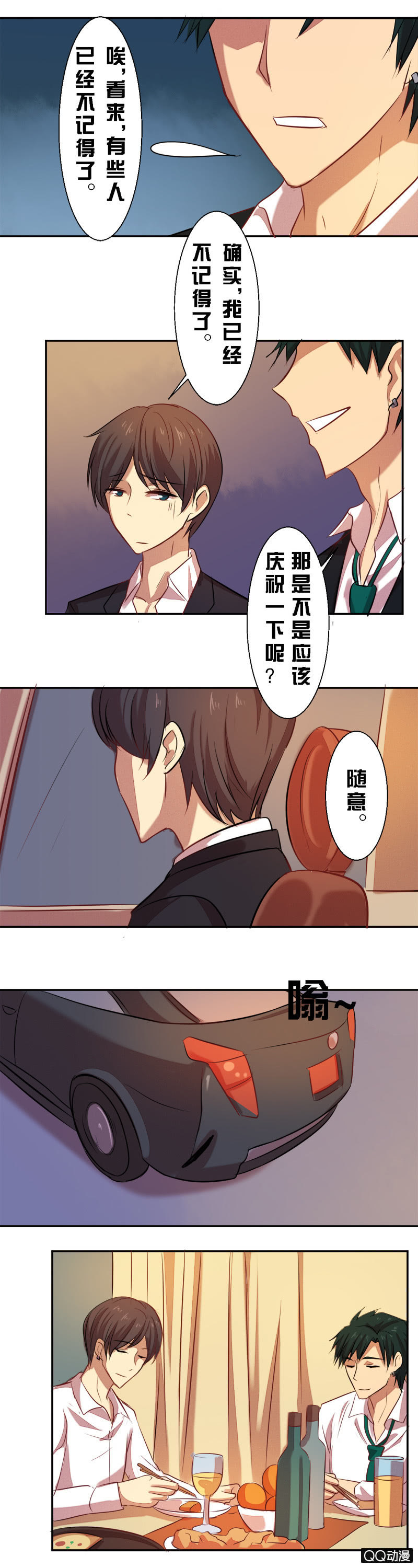 第二十一话-第21话
