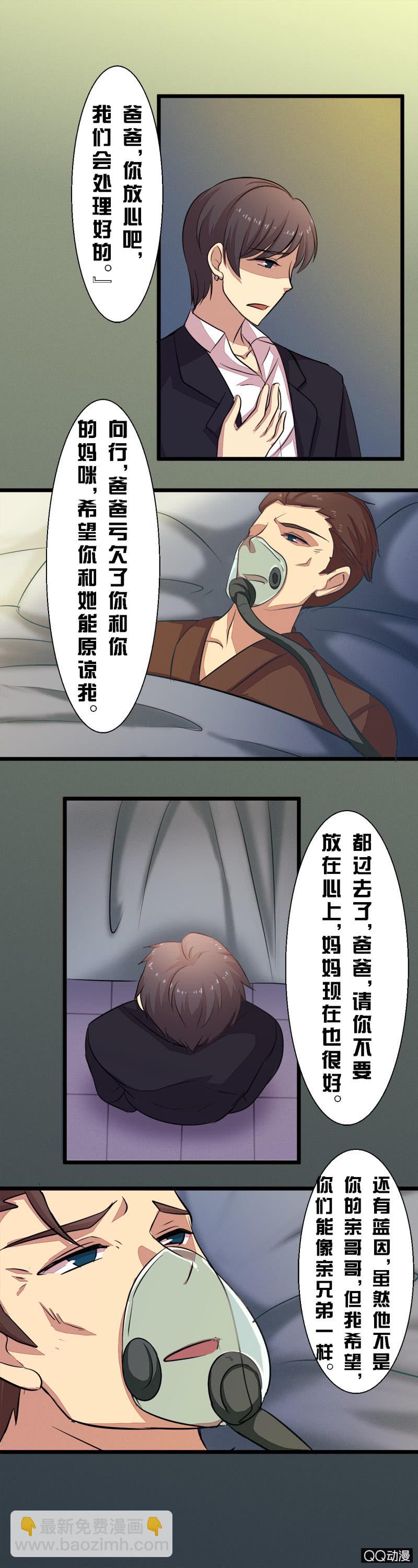 第二十五章-第25话