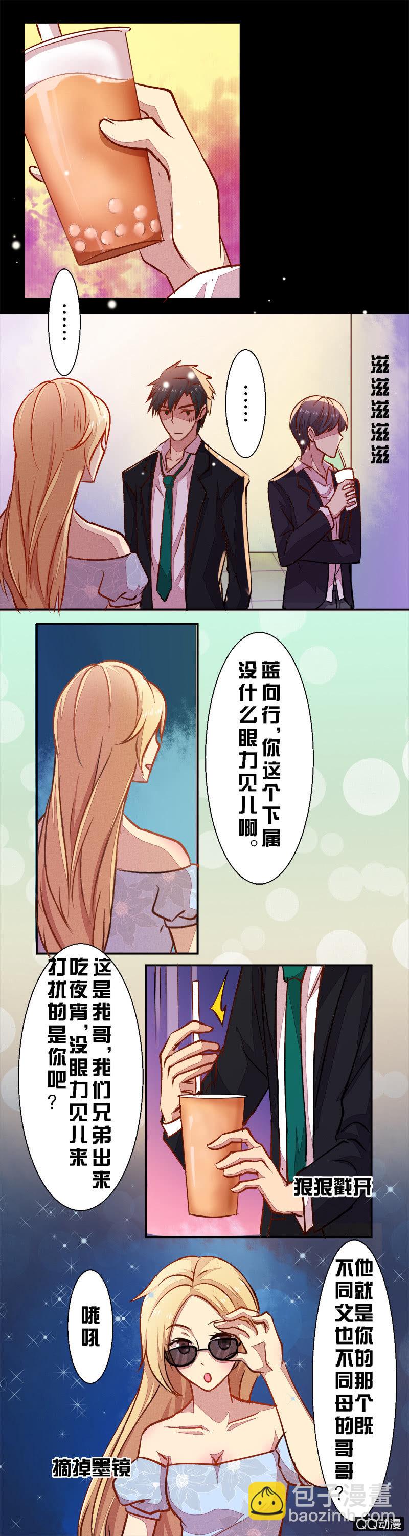第二十九章-第29话