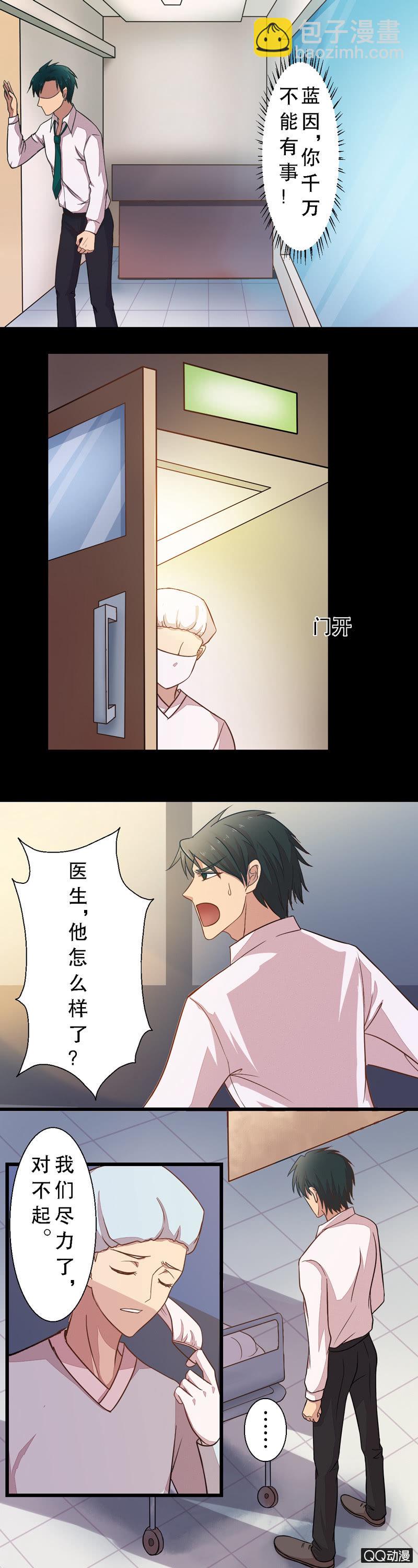 第三十一章-第31话