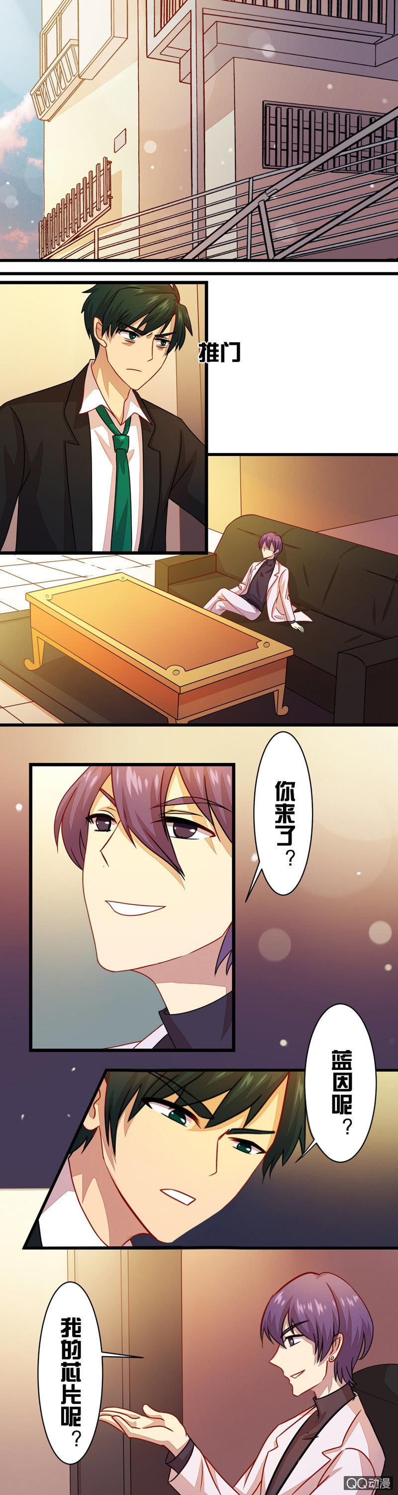 第三十五章-第35话