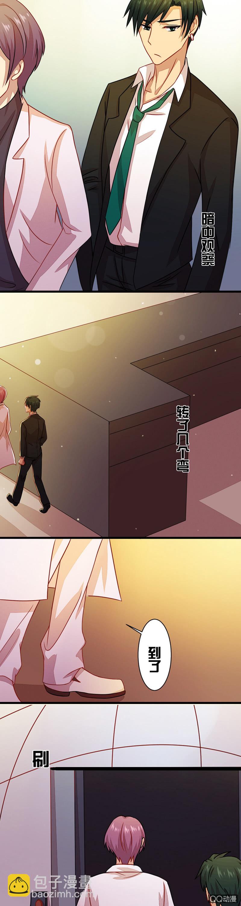 第三十五章-第35话