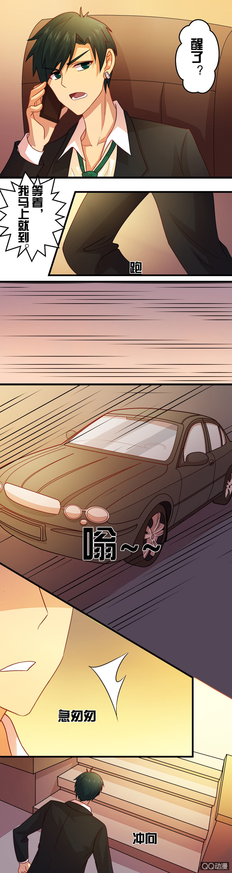第三十七章-第37话