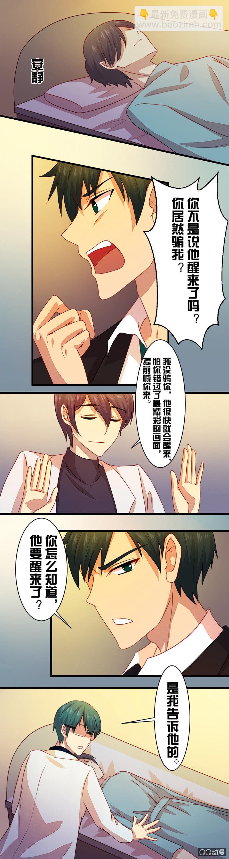 第三十七章-第37话