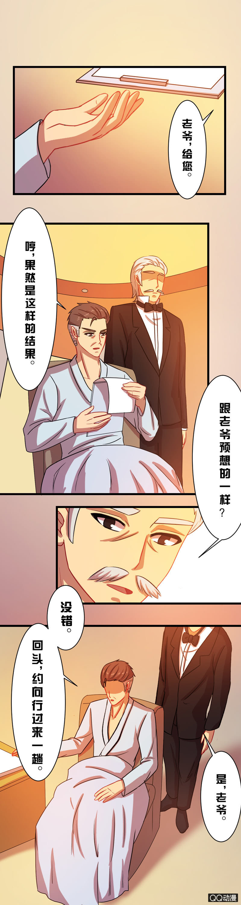 第三十九章-第39话