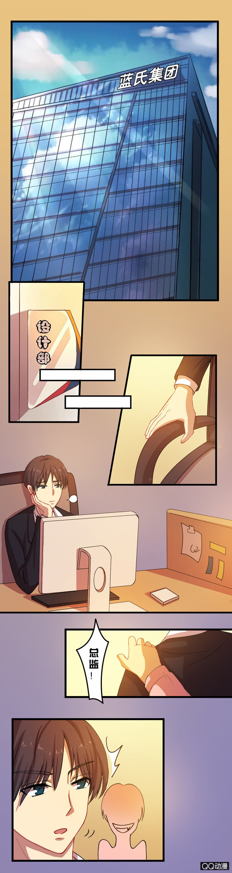 第三十九章-第39话