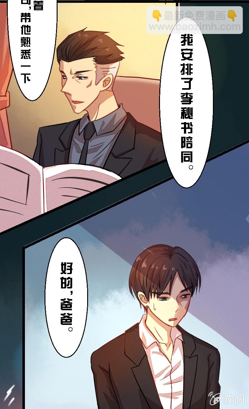 第五章-第5话