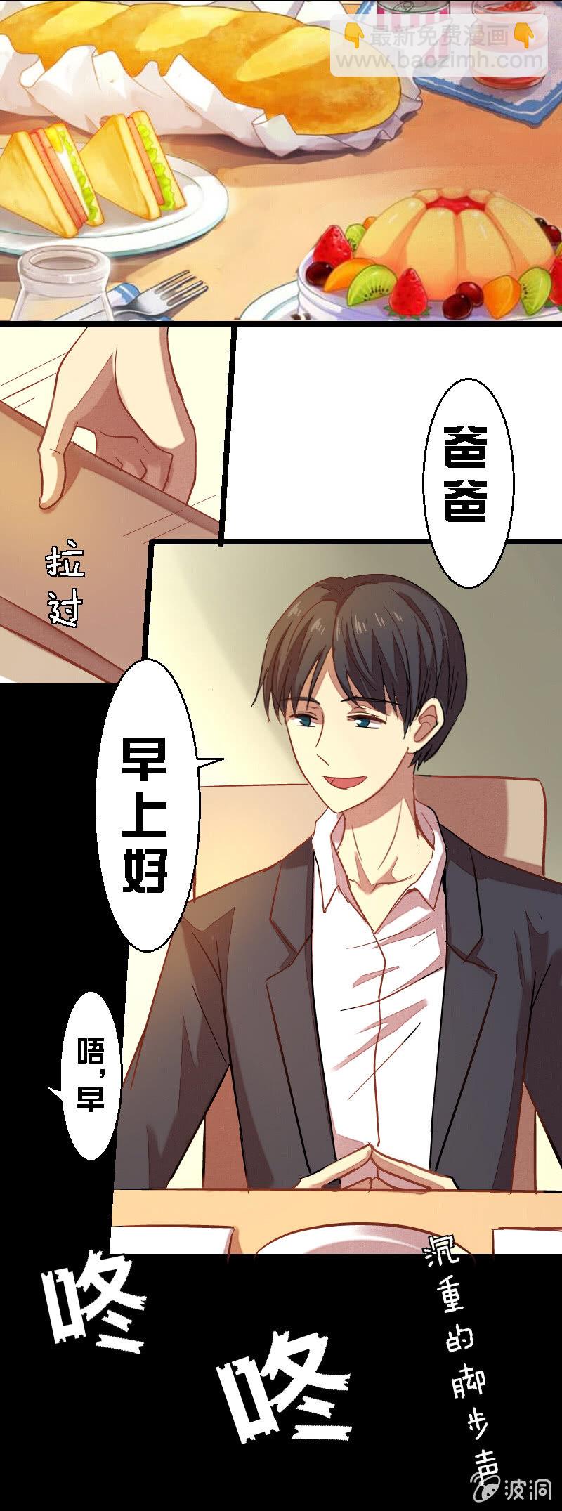 第五章-第5话
