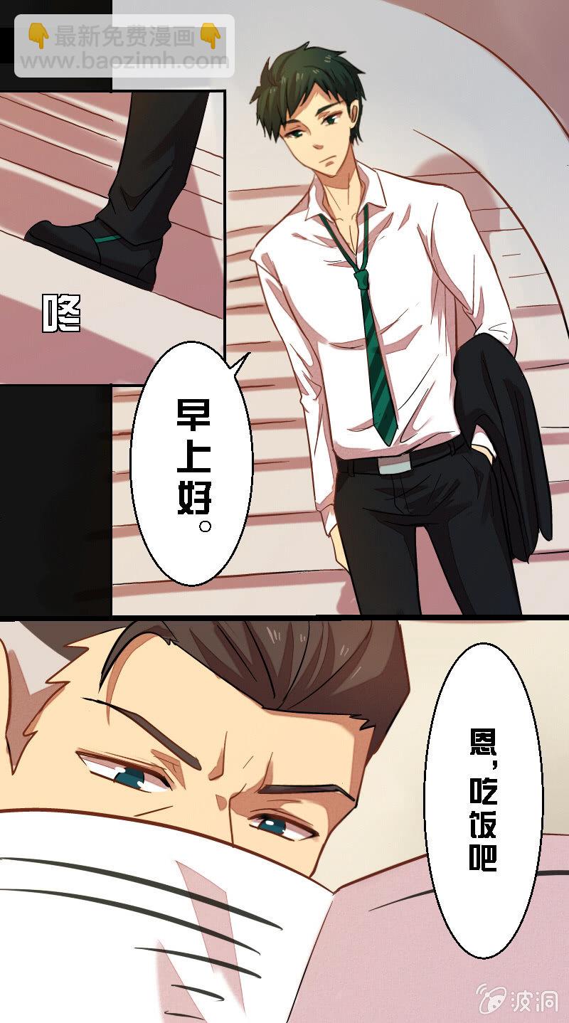 第五章-第5话